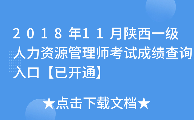 201811һYԴ펟ԇɿԃ?ni)ڡ_ͨ
