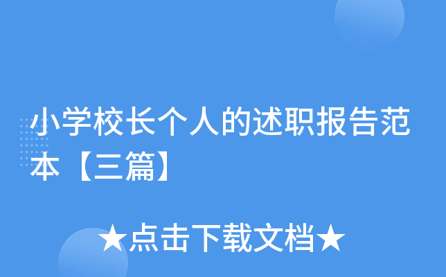 СW(xu)УL˵淶ƪ
