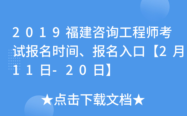2019ԃ̎ԇ(bo)r(sh)g(bo)ڡ211-20ա
