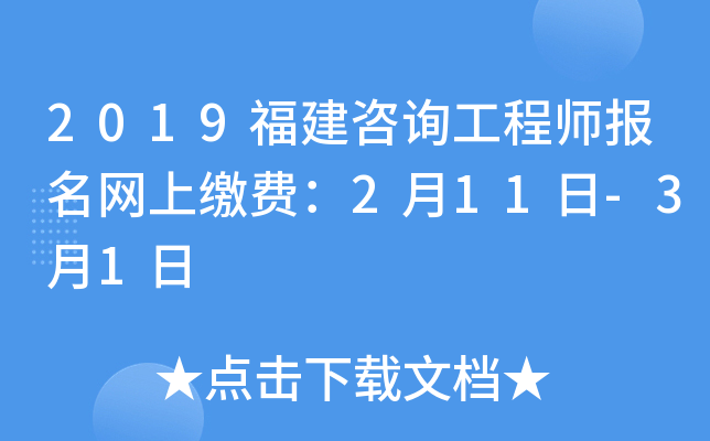 2019ԃ̎W(wng)UM211-31