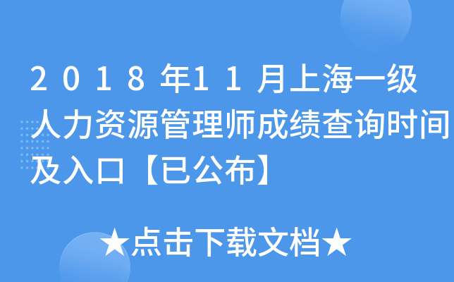 201811Ϻһ(j)YԴ펟ɿԃr(sh)gڡѹ