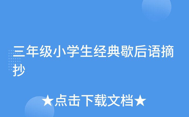 꼉СW(xu)(jng)ЪZժ