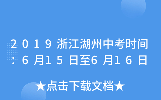 2019㽭пr(sh)g615616