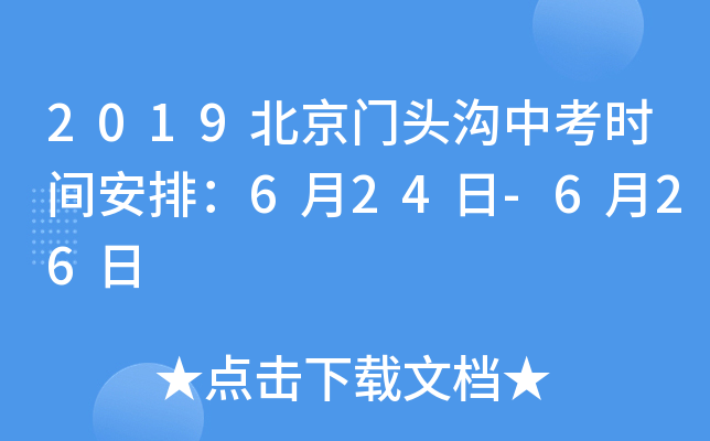 2019T^пrgţ624-626