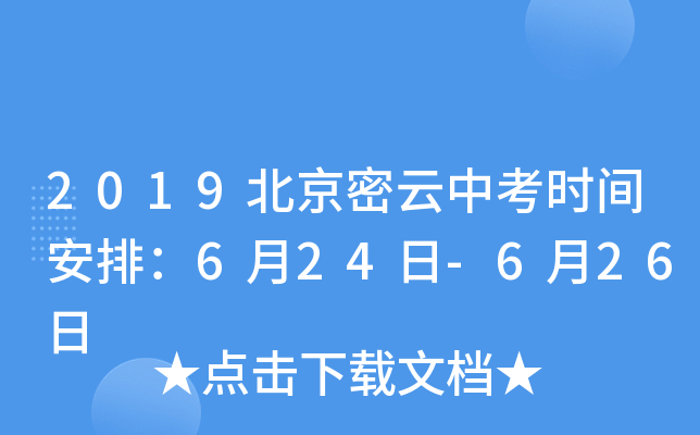 2019пr(sh)gţ624-626