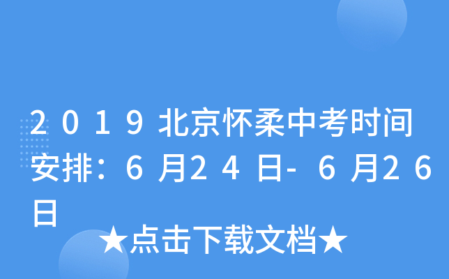 2019пr(sh)gţ624-626