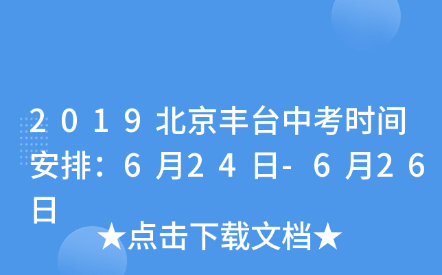 2019S_пrgţ624-626