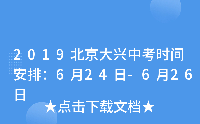2019dпr(sh)gţ624-626