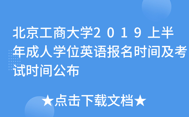 ̴W(xu)2019ϰˌW(xu)λӢZ(bo)rgԇrg