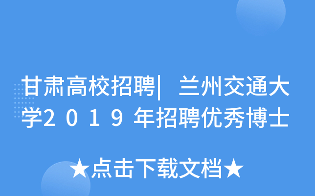CУƸ|mݽͨW(xu)2019Ƹ(yu)㲩ʿ