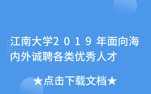 ϴW(xu)2019򺣃(ni)\(chng)Ƹ(yu)˲