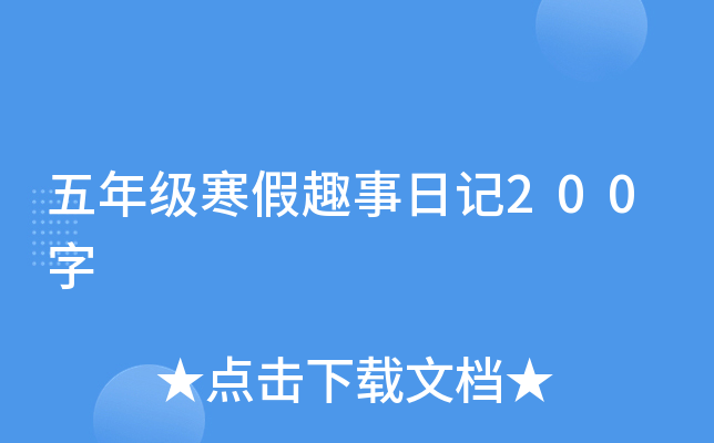 꼉Ȥӛ200