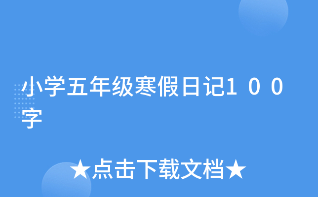 СW(xu)꼉ӛ100