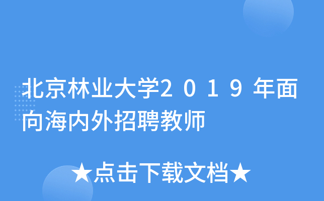 ֘I(y)W(xu)2019򺣃(ni)Ƹ̎