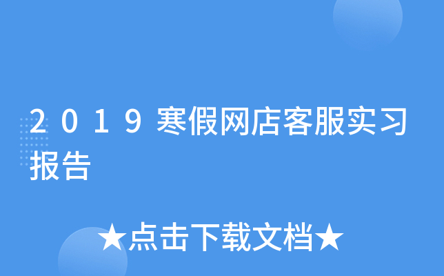 2019پW(wng)ͷ(sh)(x)(bo)