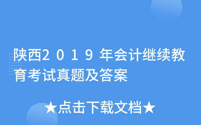 2019Ӌ^m(x)ԇ}