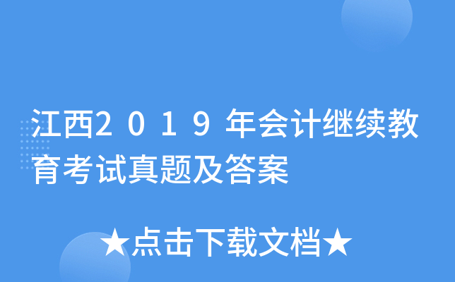 2019Ӌ^m(x)ԇ}