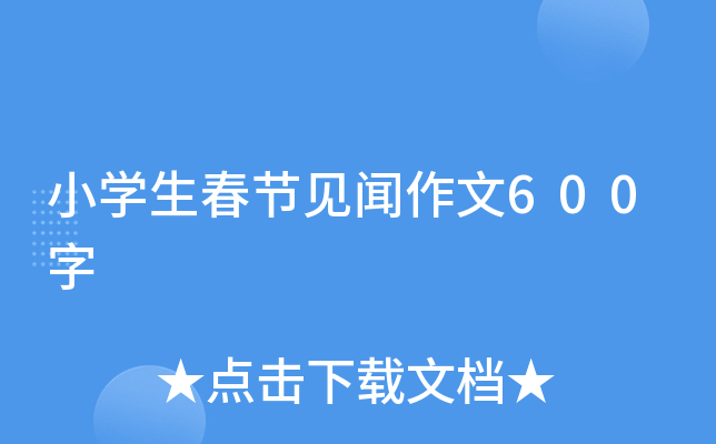 СW(xu)(ji)Ҋ(jin)600