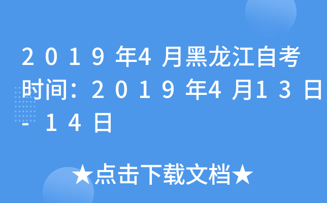 20194ºԿrg2019413-14