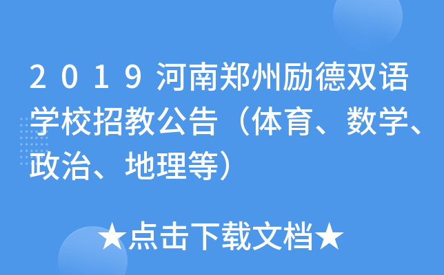 2019݄(l)pZ(y)W(xu)Ун̹棨w(sh)W(xu)ȣ