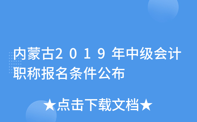 (ni)ɹ2019мӋQl