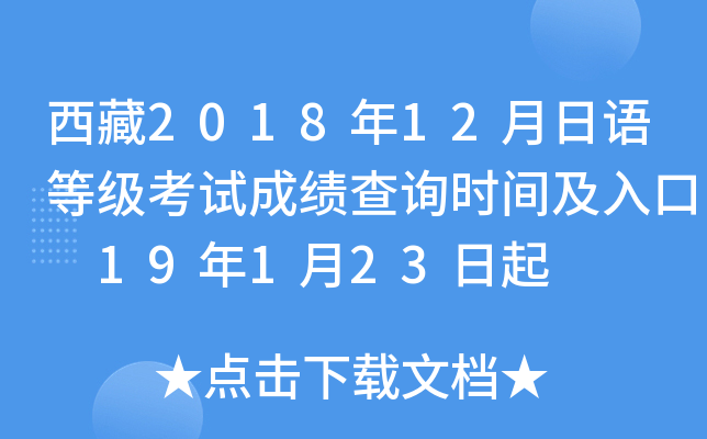 201812Zȼԇɿԃrg 19123