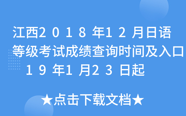 201812Z(y)ȼ(j)ԇɿ(j)ԃ(xn)r(sh)g 19123