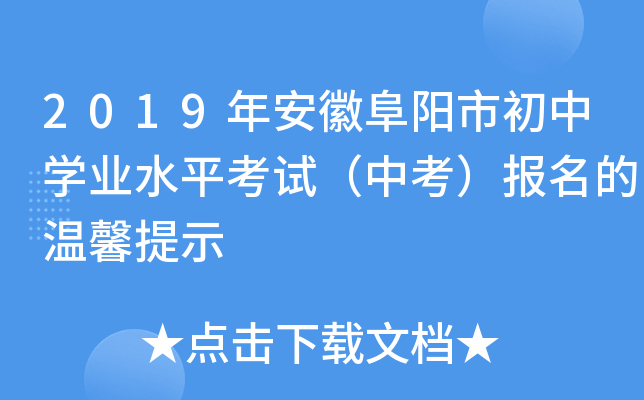 2019갲ոгЌW(xu)I(y)ˮƽԇпĜܰʾ