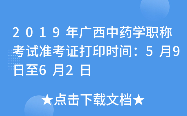 2019VˎWQԇʿCӡrg5962