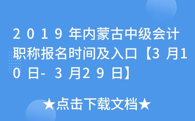 2019(ni)ɹм(j)(hu)Ӌ(j)Q(bo)r(sh)gڡ310-329ա
