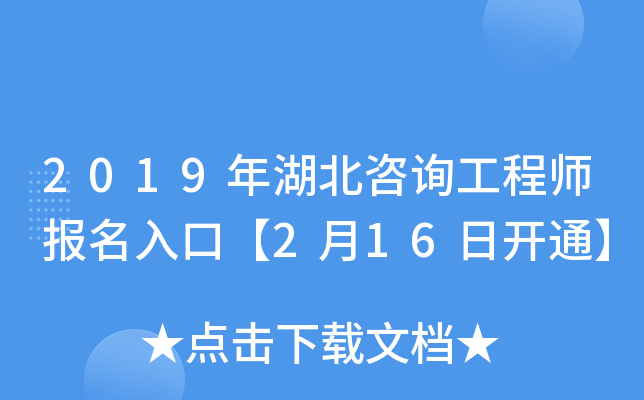 2019ԃ̎ڡ216_ͨ