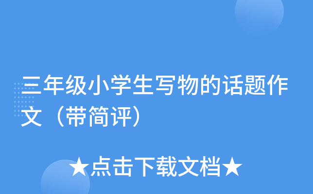 꼉(j)СW(xu)(xi)Ԓ}ģ(jin)u(png)