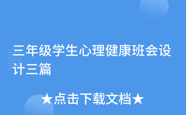 꼉W(xu)O(sh)Ӌƪ