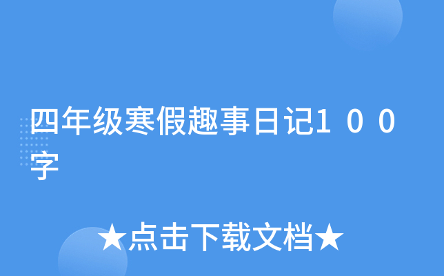 꼉Ȥӛ100