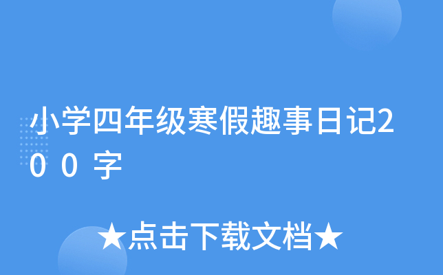 СW꼉Ȥӛ200