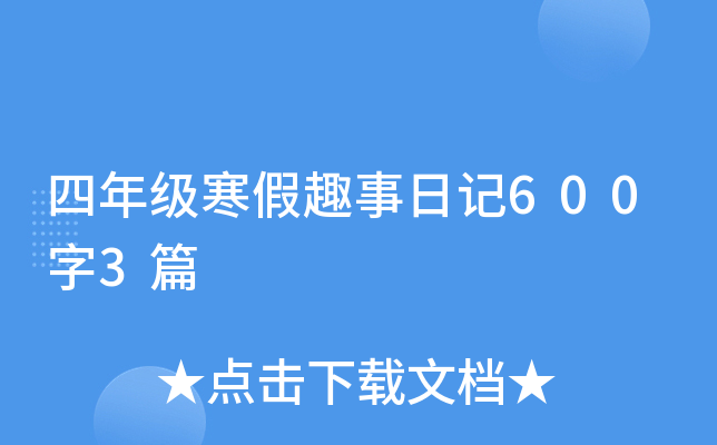 꼉(j)Ȥӛ6003ƪ