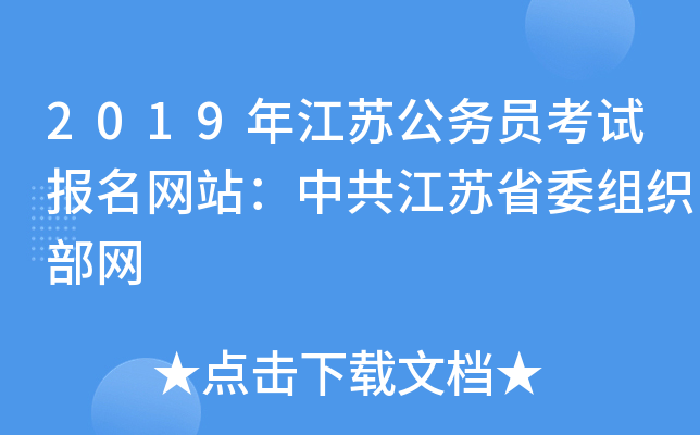 2019꽭K(w)Tԇ(bo)W(wng)վйKʡίMW(wng)