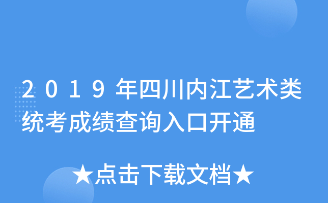 2019Ĵ(ni)ˇg(sh)y(tng)ɿԃ?ni)_ͨ