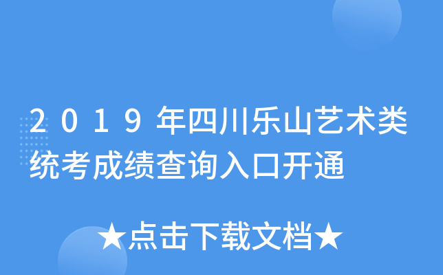 2019Ĵ(l)ɽˇg(sh)(li)y(tng)ɿ(j)ԃ(xn)?ni)_(ki)ͨ