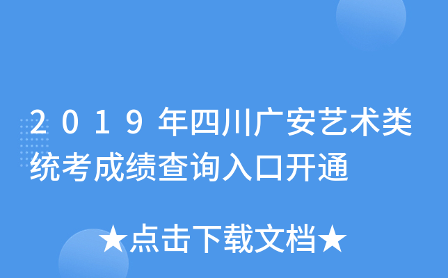 2019ĴVˇg(sh)y(tng)ɿԃ?ni)_ͨ
