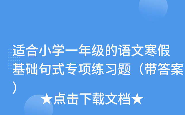 mСW(xu)һ꼉ZĺٻA(ch)ʽ헾(x)}𰸣