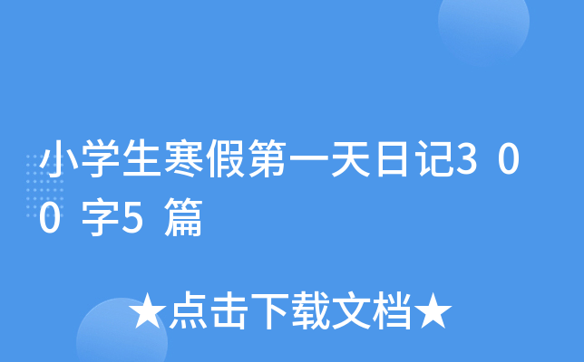 СW(xu)ٵһӛ3005ƪ