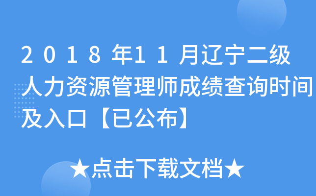 201811|(j)YԴ펟ɿ(j)ԃr(sh)gڡѹ