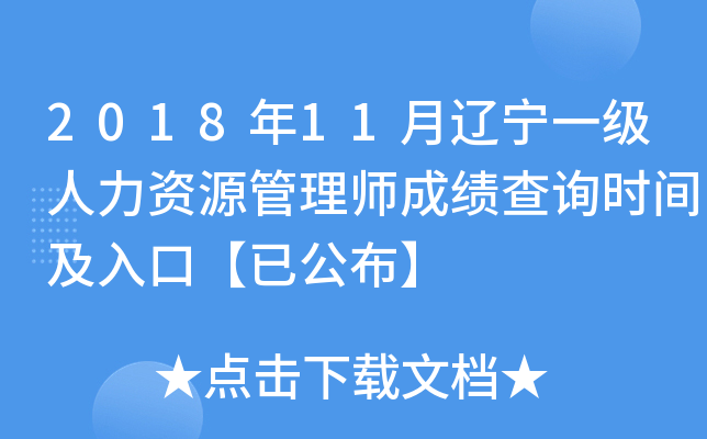 201811|һYԴ펟ɿԃrgڡѹ