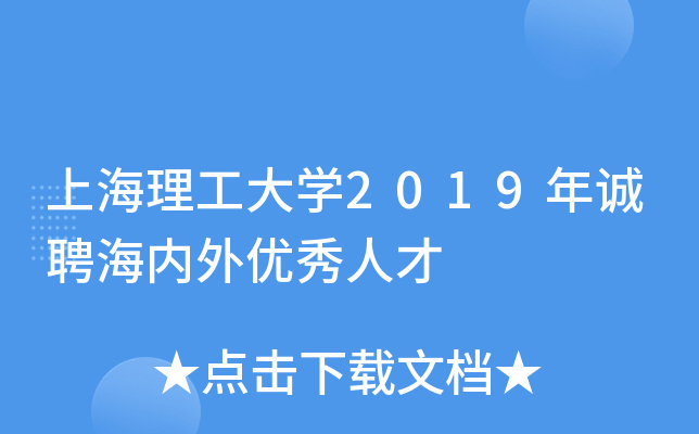 ϺW(xu)2019\Ƹ(ni)⃞(yu)˲
