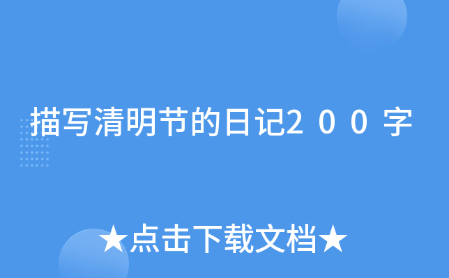 茑(ji)ӛ200