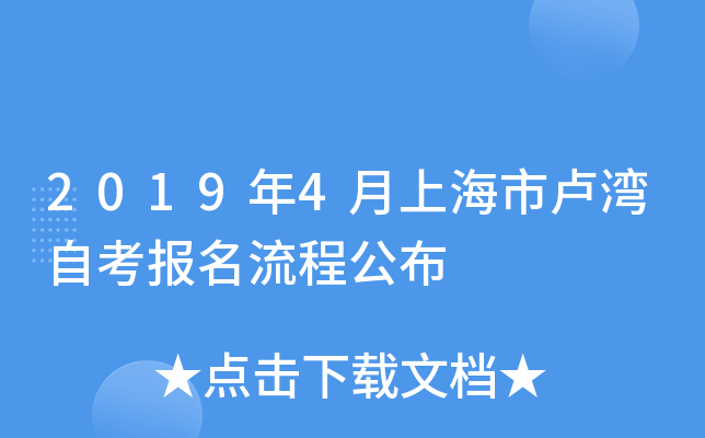 2019��4���Ϻ���¬���Կ��������̹���