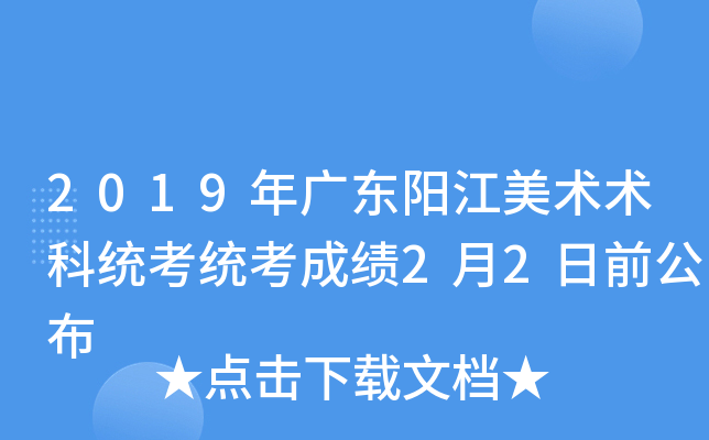 2019V|(yng)g(sh)g(sh)ƽy(tng)y(tng)ɿ(j)22ǰ