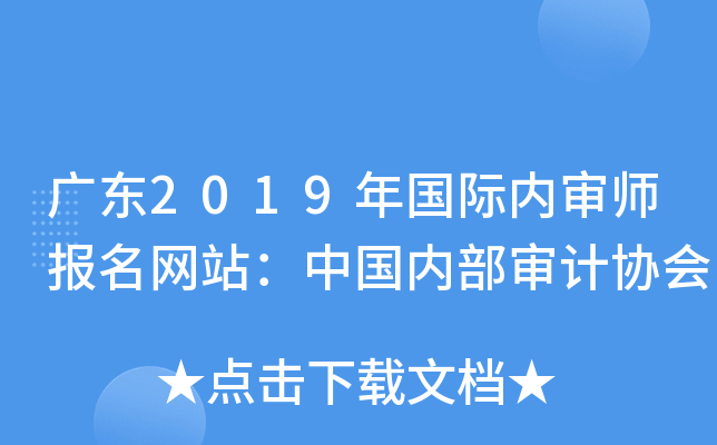 V|2019HȌWվЇȲӋf(xi)