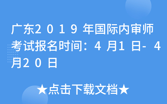 V|2019HȌԇrg41-420